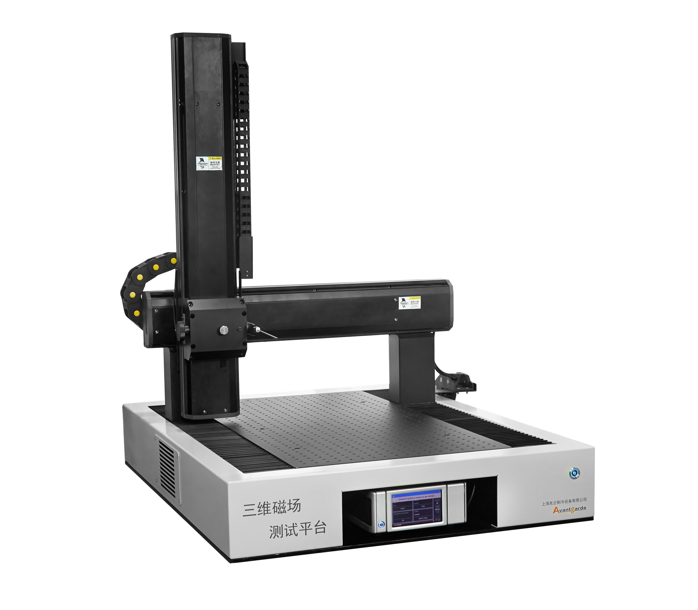 Three-dimensional magnetic field test rig